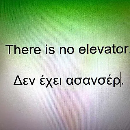 Phaethon Hotell